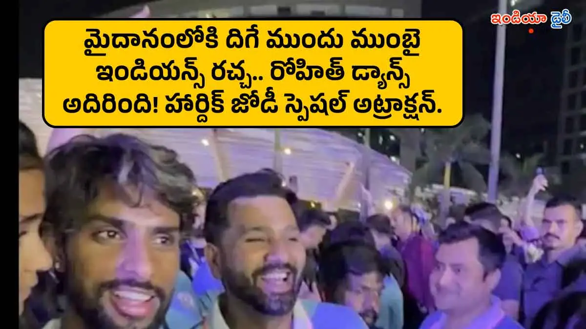 Rohit Sharma dancing with daughter Samaira at Mumbai Indians event.