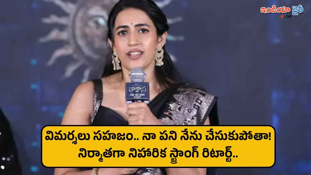 Niharika Konidela speaking at Rakasa movie pre-release event.