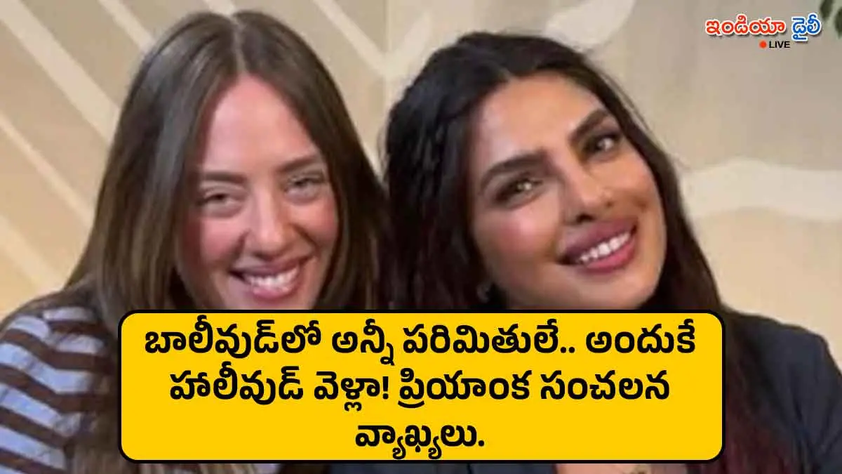 Priyanka Chopra talking about her transition from Bollywood to Hollywood on a podcast.