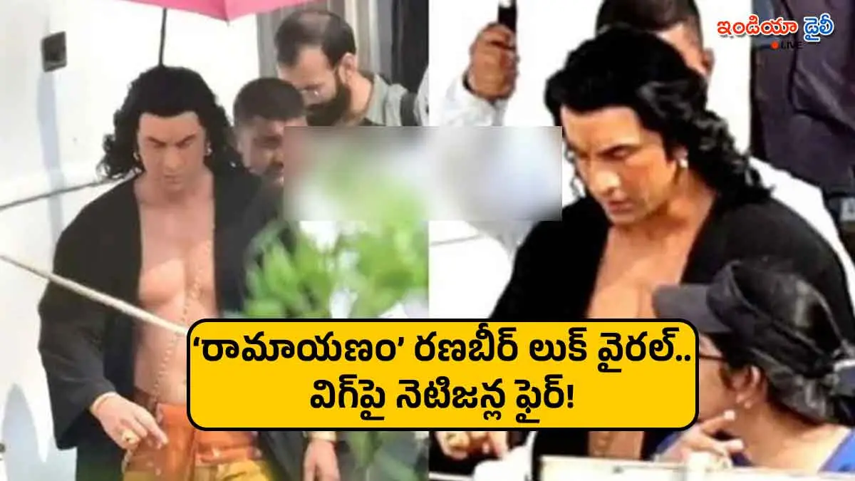 Netizens trolling Ranbir Kapoor's leaked look from Ramayana movie.