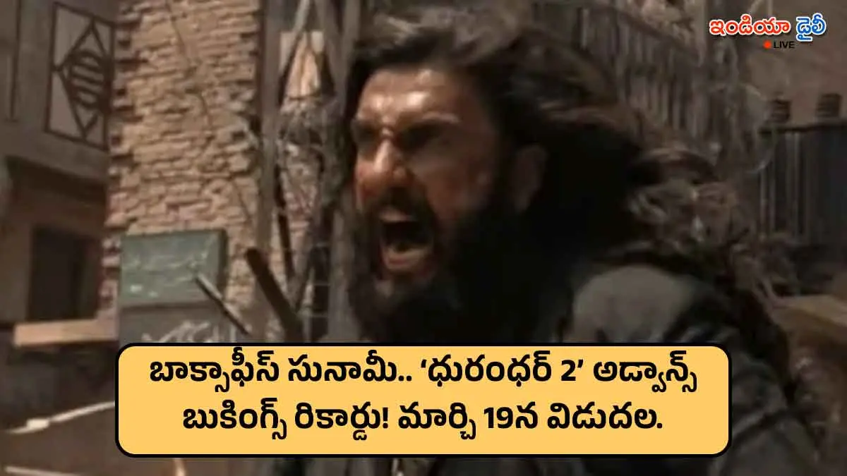 Ranveer Singh in an intense action pose from Dhurandhar 2.