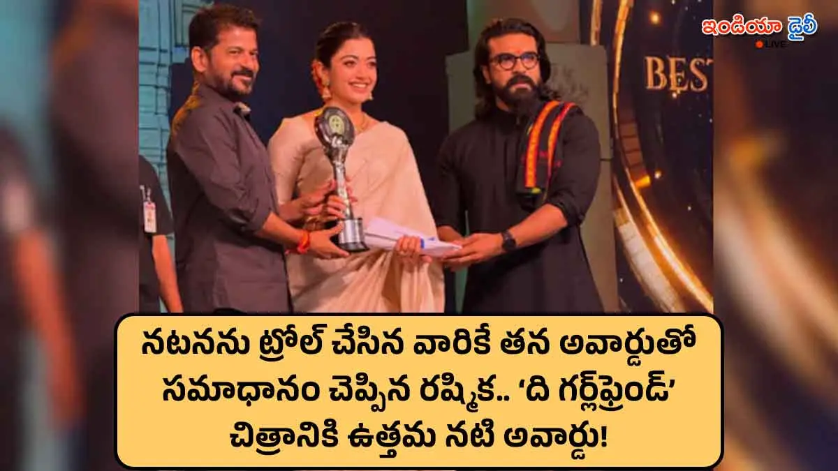 Rashmika Mandanna receiving the Best Actress award at Gaddar Film Awards 2025.