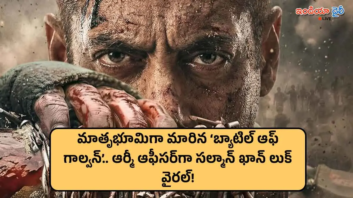 Salman Khan in Army uniform for his new movie Matrubhoomi.