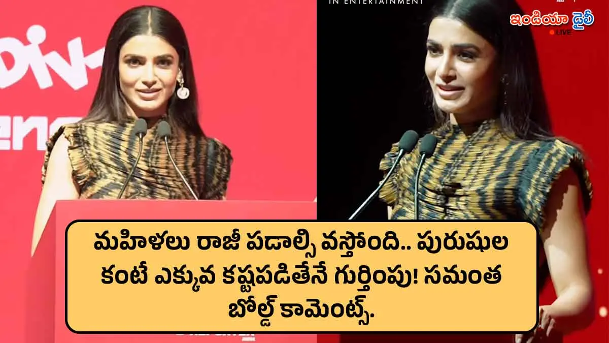 Samantha Ruth Prabhu speaking at The Hollywood Reporter Women in Entertainment event.