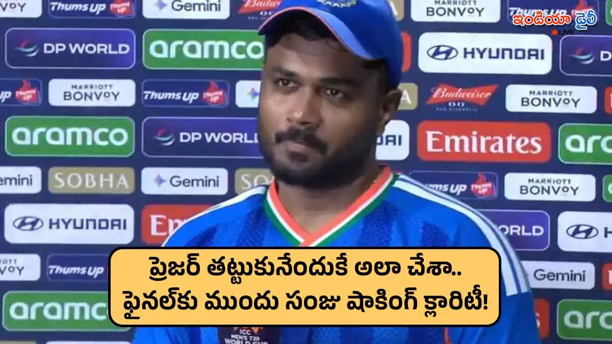 Sanju Samson in Team India jersey during T20 World Cup 2026.