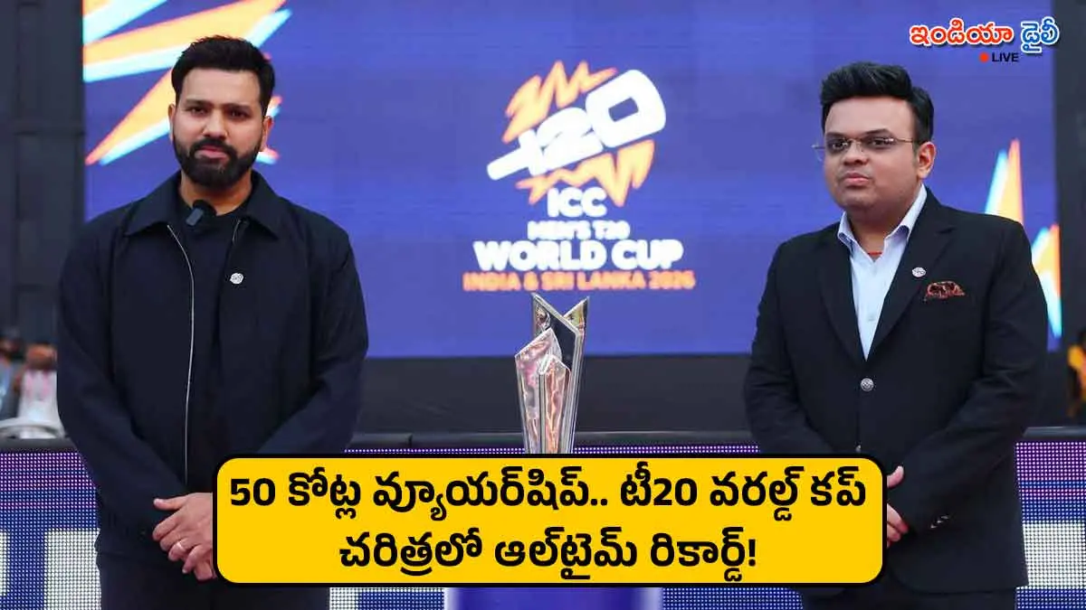 ICC Chairman Jay Shah announcing T20 World Cup 2026 viewership records.