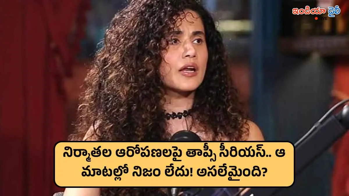Taapsee Pannu interview on actor support staff costs in film industry.