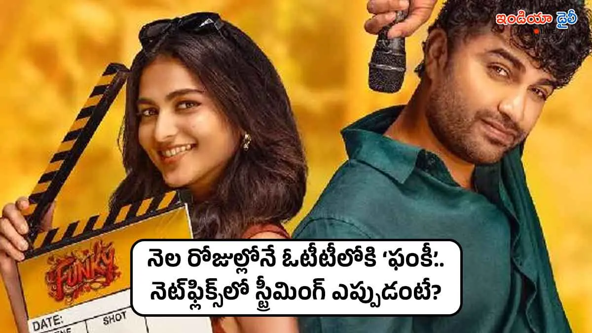 Vishwak Sen's Funky movie streaming on Netflix.
