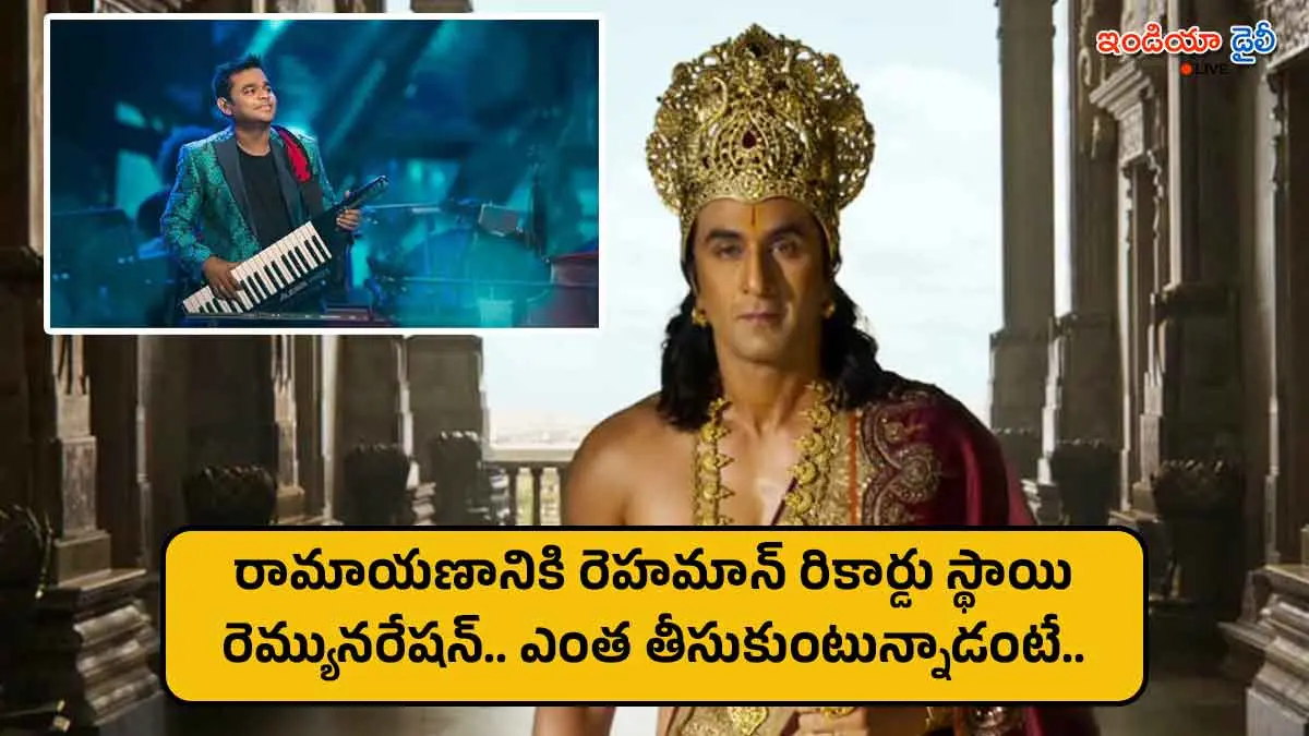 AR Rahman and Hans Zimmer music collaboration for Ramayana movie.