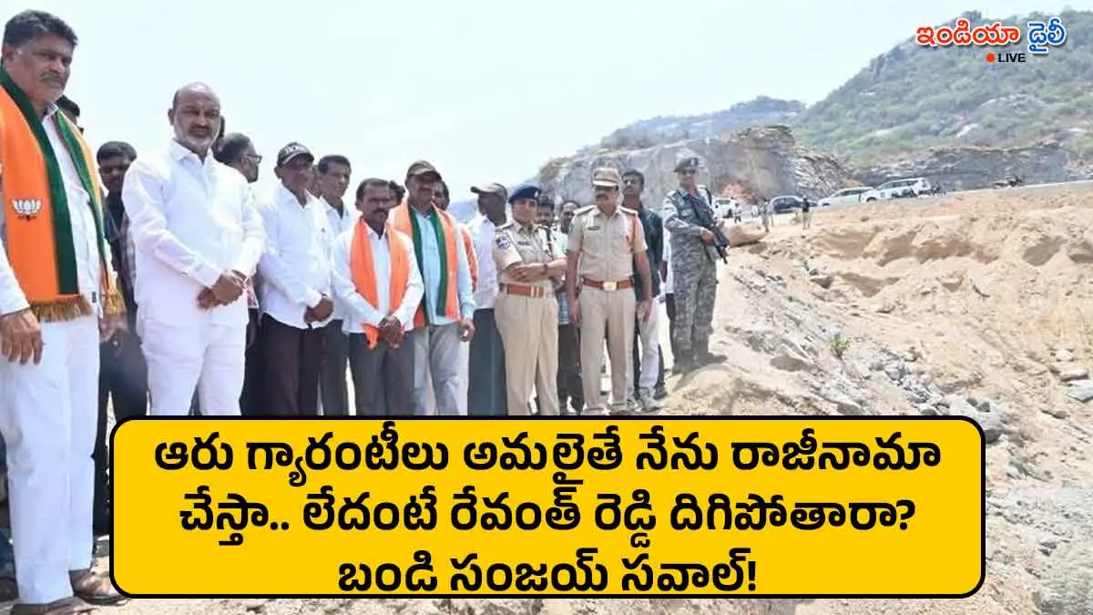 Bandi Sanjay inspecting dumping yard site and challenging CM Revanth Reddy in Huzurabad.