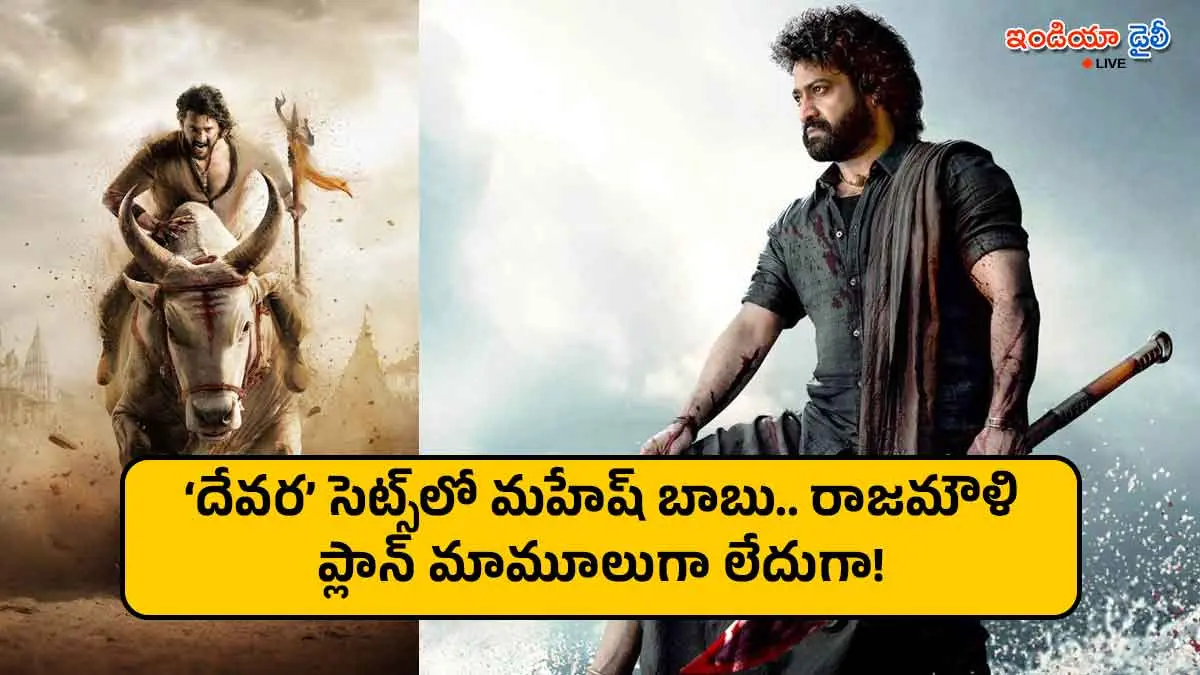 Mahesh Babu and SS Rajamouli shooting for Varanasi movie in Devara underwater sets.