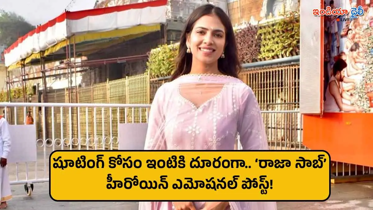 Malavika Mohanan sharing her March memories on social media.