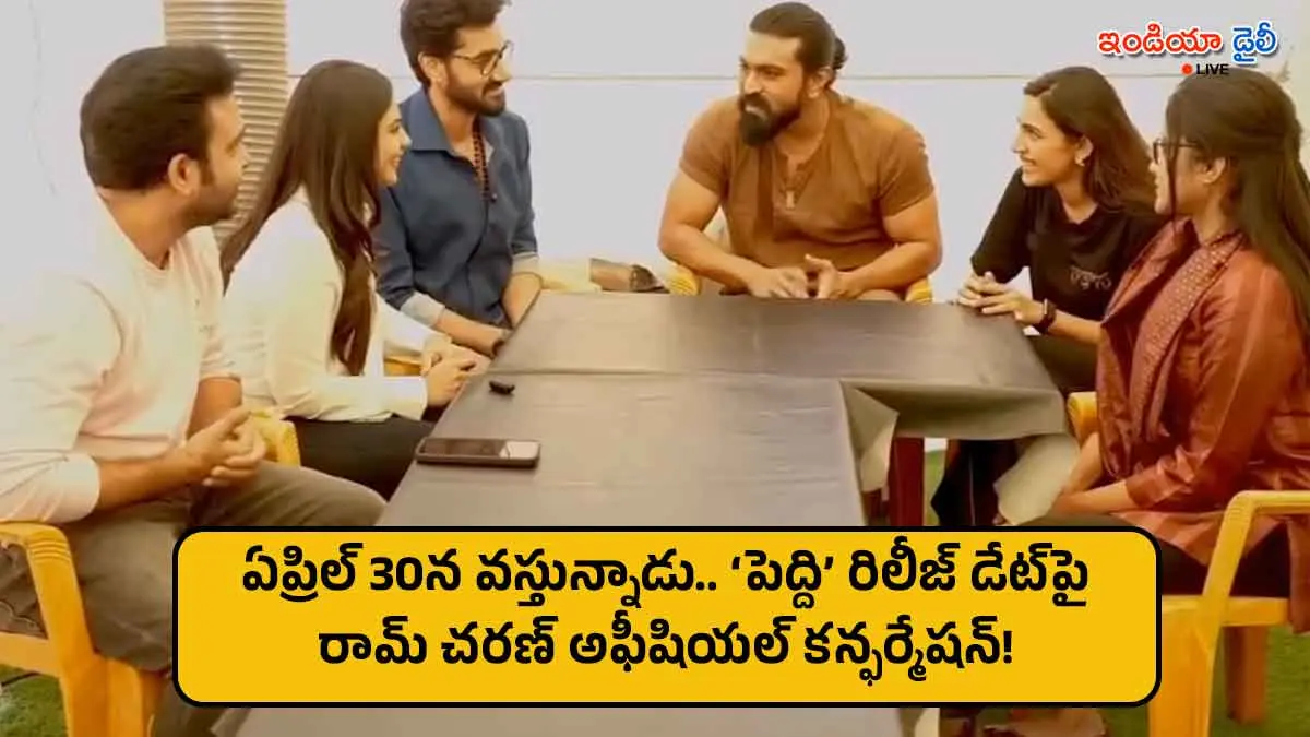 Ram Charan and Niharika Konidela together at Peddhi movie update event.