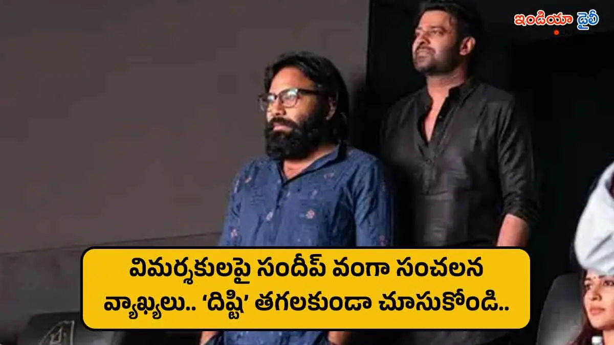 Director Sandeep Reddy Vanga supporting Ranveer Singh's movie Dhurandhar 2 against propaganda claims.