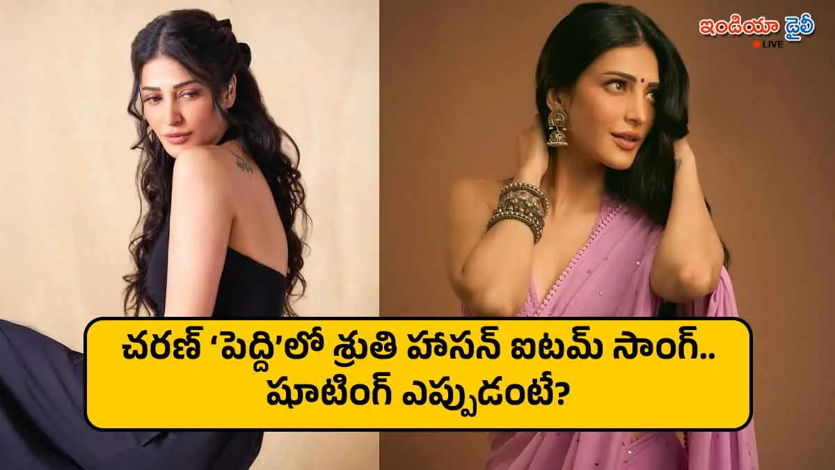 Shruti Haasan special song in Ram Charan's Peddi movie.