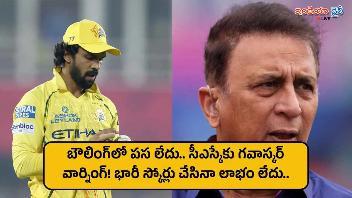 Sunil Gavaskar giving advice to Chennai Super Kings in IPL 2026.