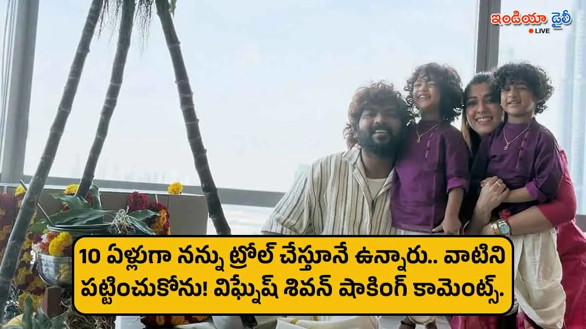 Director Vignesh Shivan speaking about social media trolls at a movie event.