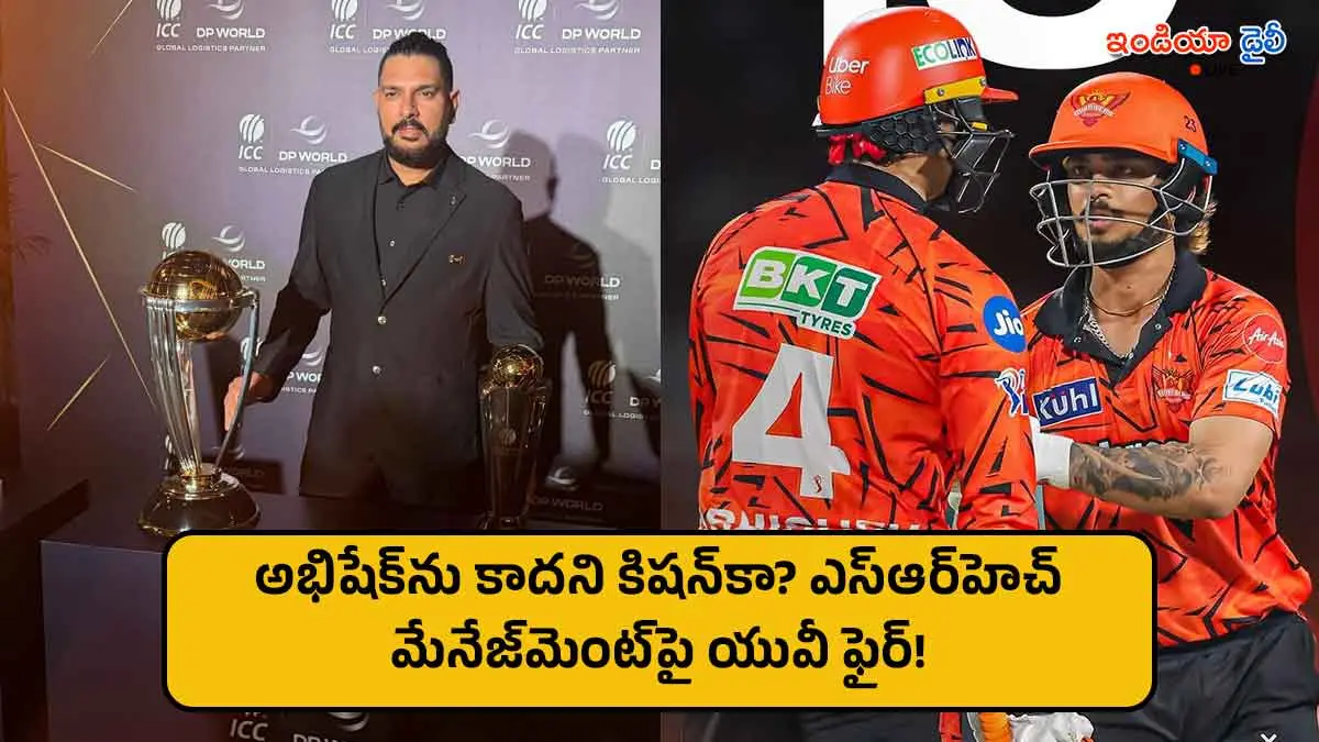 Yuvraj Singh discussing SRH captaincy issues on Sports Talk.