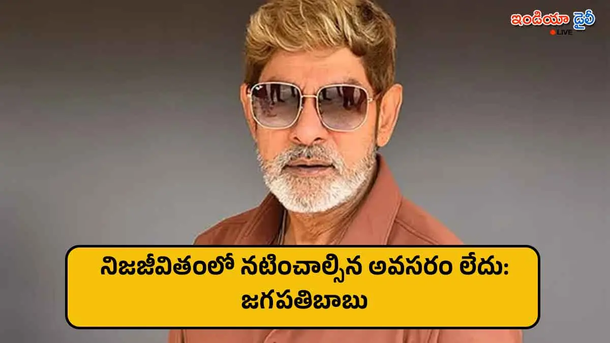 Telugu actor Jagapathi Babu speaking during his recent promotional interview.